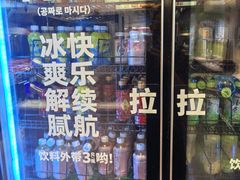 -尹珍珠·韩式无限烤肉(回龙湾店)