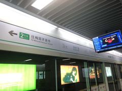 -东林广场(地铁站)