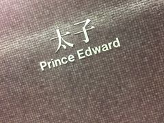 -港铁太子站