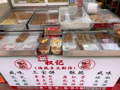 -权记饼食(开元店)