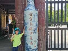 -景德镇古窑民俗博览区