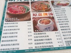 -西关明记肠粉(荔枝湾店)