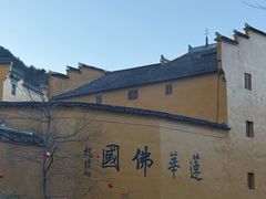 -九华山风景区