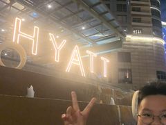 -上海外滩茂悦大酒店