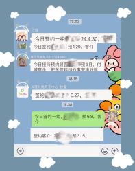 -蓓儿悦月子会所(日月大道店)