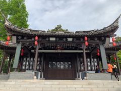 -梅园