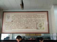 -蒋家槟豆面皮(友爱路店)