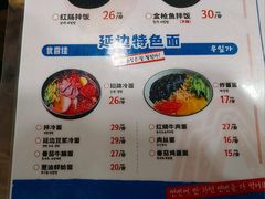 -优壹佳·延边朝鲜族料理(中山北路店)