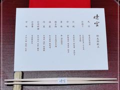 -晴空·日本料理(万象城店)