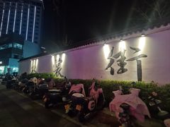 -衣裳街历史文化街区
