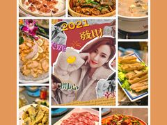 -金龙·打边炉(南京西路店)