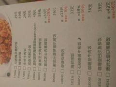 -绿茵阁(体育西分店)
