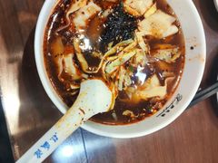 红汤辣馄饨-熙盛源(永乐路店)
