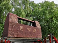 -白洋淀景区
