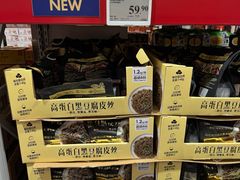 -山姆会员商店(西溪店)