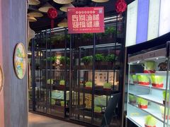 -番食园鲜食火锅(高新店)