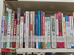 -吉林省图书馆