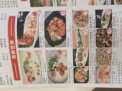 -新兴家喻酒家·羊城名宴(昌岗店)