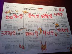 -蛮横肉蟹煲(印象城店)