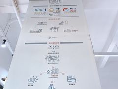 -Torch Coffee 炬点咖啡