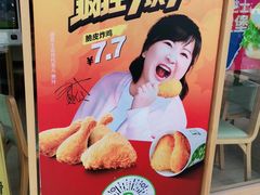 -德克士(茶店子客运站店)