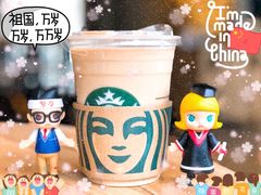 -星巴克臻选(湖滨道店)