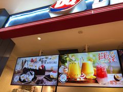 门面-DQ·蛋糕·冰淇淋(苏州中心店)