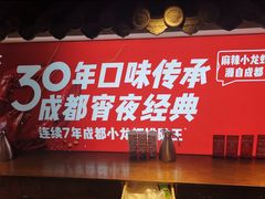 -霸王虾·小龙虾香辣蟹(玉林店)
