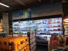 -谊品生鲜折扣店(伟清中环店)