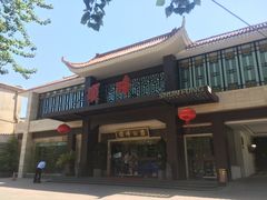 门面-顺峰(农展馆店)