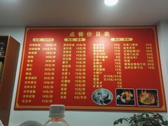 菜单-大自然醉鹅·铁锅火焰鹅(上海联洋店)