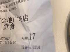 -奈雪的茶(金地广场店)