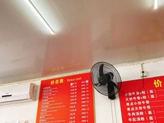 -唐记牛骨粉(陶溪川店)