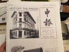 -THE PRESS(申报馆店)