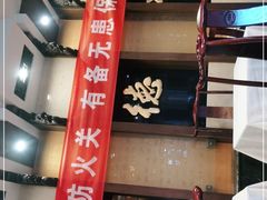 -功德林素菜饭庄(前门店)