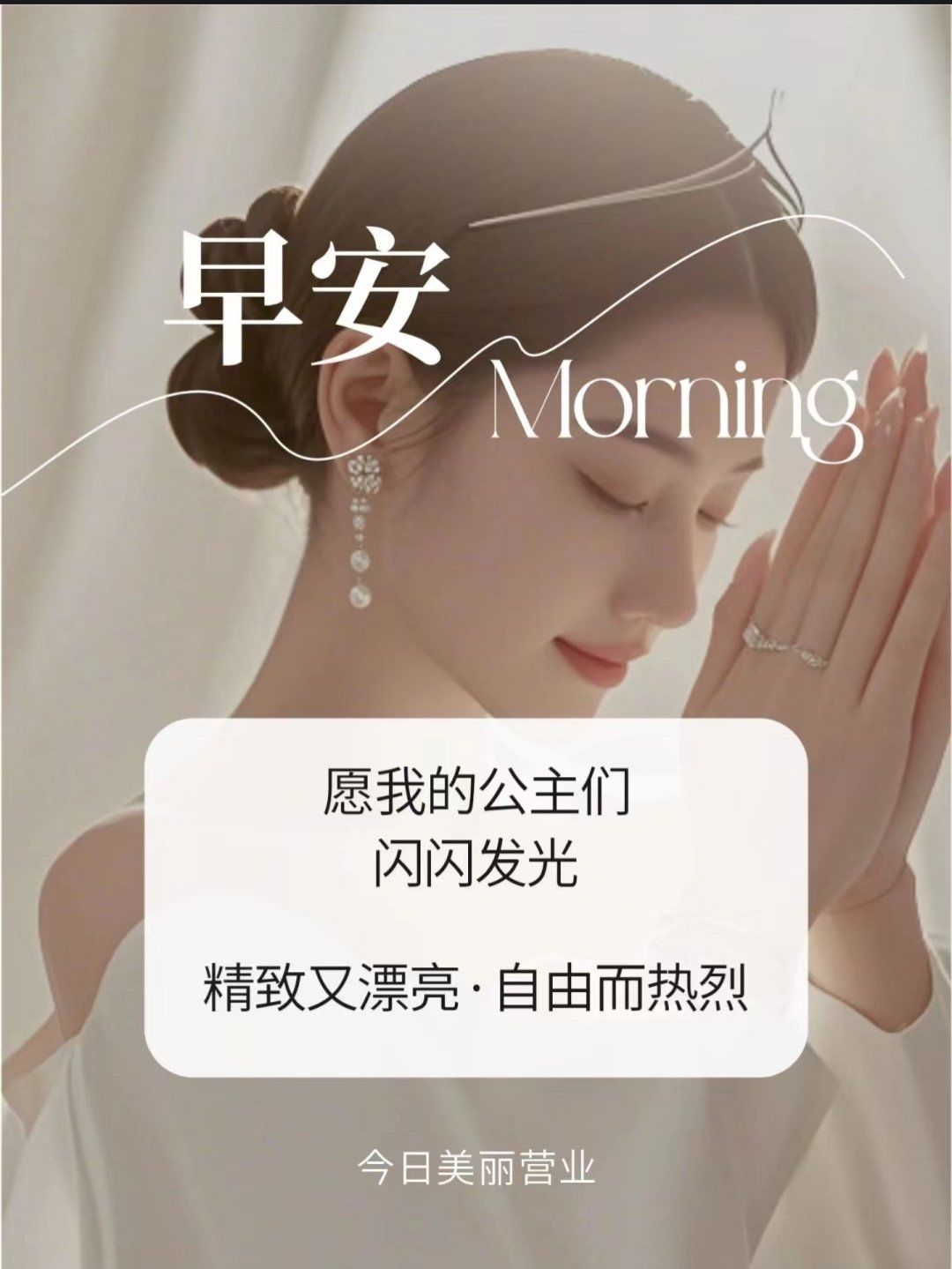 只要是你所热爱的那就是完整的人生#护肤#美容spa#美容院