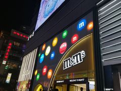 -m豆巧克力世界(上海世茂广场店)