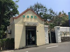 -华春餐馆(鱼山路店)