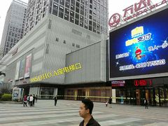 -万达影城(浦西万达广场激光IMAX店)