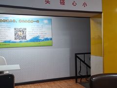 用餐区-杏好遇见你(总店)