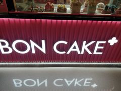 -BONCAKE裱花蛋糕(万象汇店)