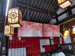 菜单-聚香斋(东关街店)