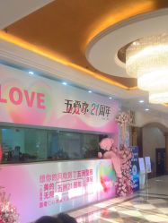 -武汉五洲整形外科医院