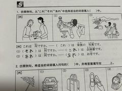 -学习谷日语培训日本留学·多语种外语教学(海淀人大分部)