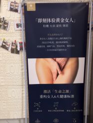 -摩瘦纤体订制减肥