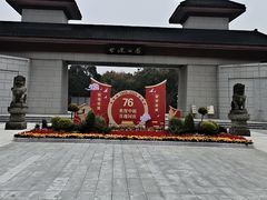 -咸阳湖景区-古渡公园