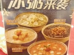 -宏状元现熬粥·京味菜(五棵松店)