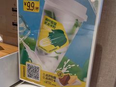 -九毛九西北菜(百信广场店)