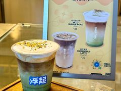 -Shiftin’浮起咖啡 (福保店)