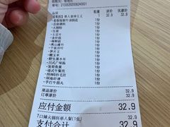 -7口辣火锅杯(九洲新世界店)